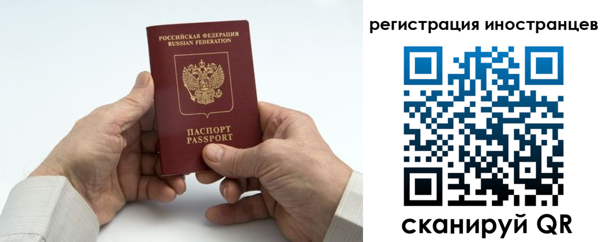 регистрация в Кувшиново