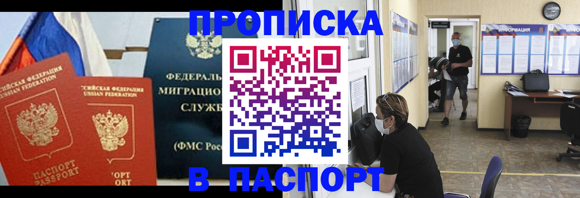 регистрация для дет. сада в Кувшиново
