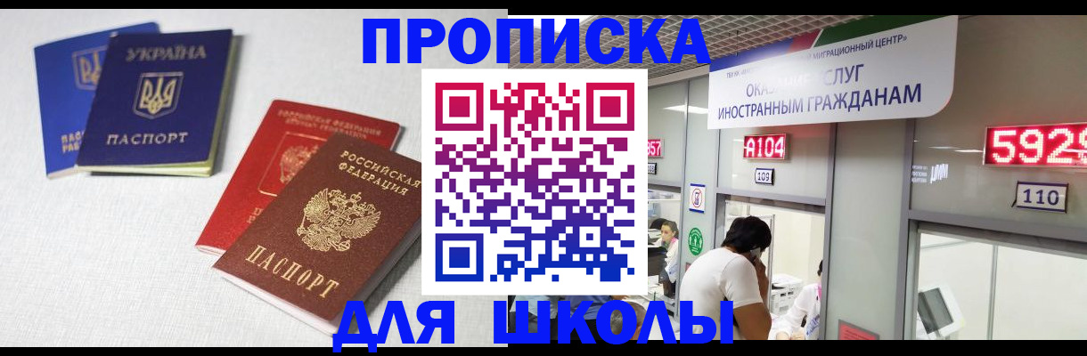 миграционный учет в Кувшиново