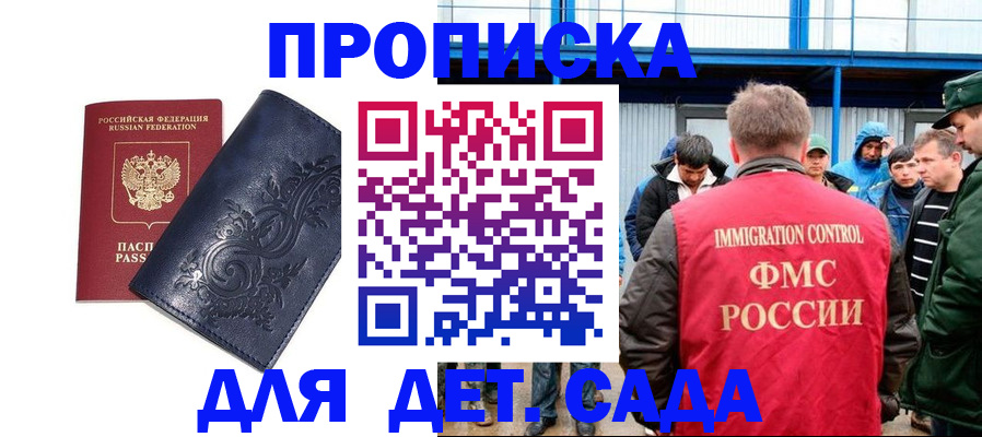 найти адрес прописки в Кувшиново