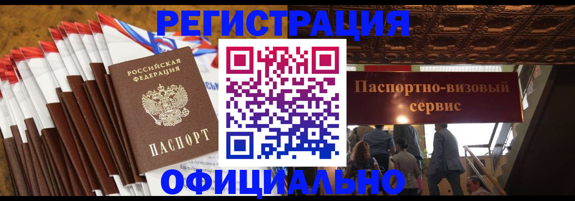 пропишу в квартире в Кувшиново